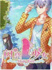 山海慢行记节目条目图