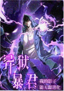 雾中灯塔动画条目图